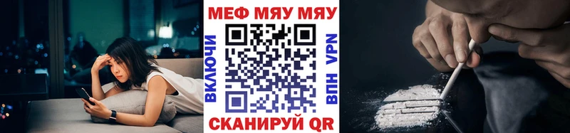 Где можно купить наркотики Чёрмоз OMG маркетплейс  МЕТАДОН  АМФЕТАМИН  ГАШИШ  Меф мяу мяу  Канабис 