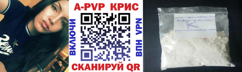 APVP VHQ  продажа наркотиков  Чёрмоз 