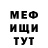 Метадон мёд Dihooon!