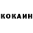 КЕТАМИН VHQ MegaB2s
