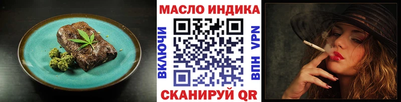 где купить наркотик  Чёрмоз  Еда ТГК конопля 