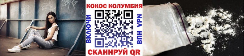 КОКАИН VHQ  Чёрмоз 