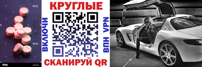 ЭКСТАЗИ 300 mg  купить закладку  Чёрмоз 
