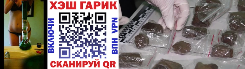 Гашиш ice o lator  где найти   Чёрмоз 