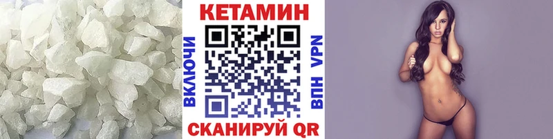 магазин    Чёрмоз  КЕТАМИН ketamine 