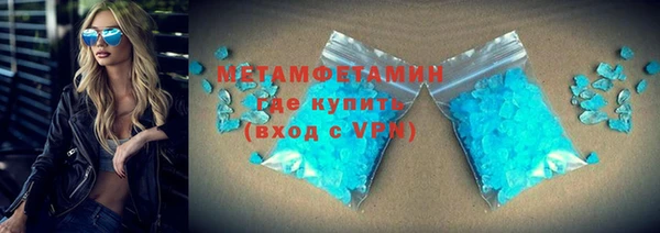 соль курить ск Покровск