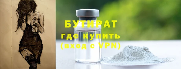 метамфетамин Покров