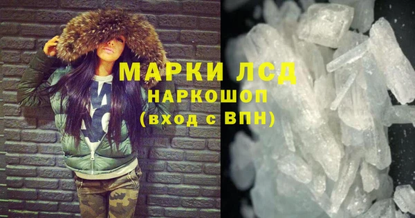 скорость mdpv Алексеевка