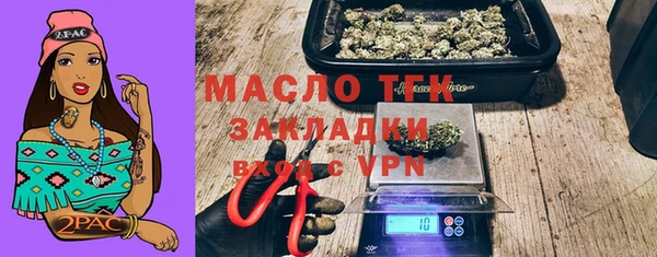 амфетамин Алексин
