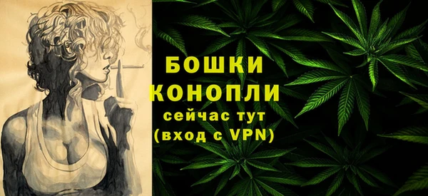 метамфетамин Покров