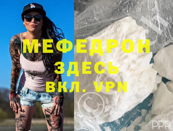 скорость mdpv Алексеевка