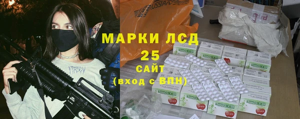 амфетамин Алексин