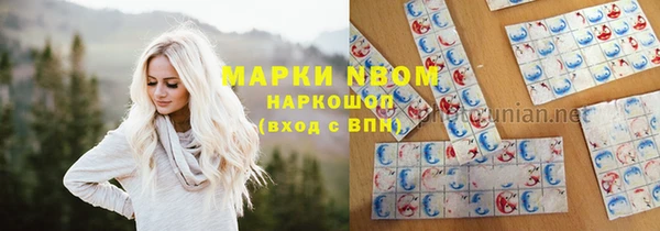 скорость mdpv Алексеевка