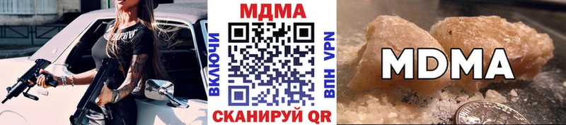 OMG рабочий сайт  Чёрмоз  MDMA кристаллы  цена  
