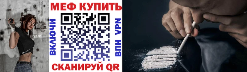 МЯУ-МЯУ VHQ  продажа наркотиков  Чёрмоз 