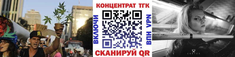 наркотики  маркетплейс как зайти  Дистиллят ТГК THC oil  Чёрмоз 
